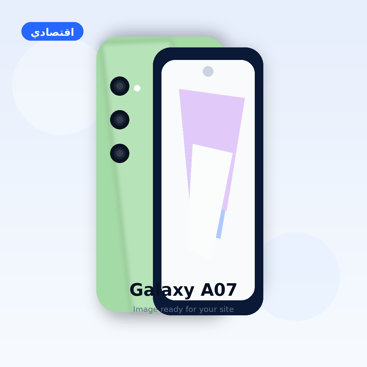 صورة Samsung Galaxy A07