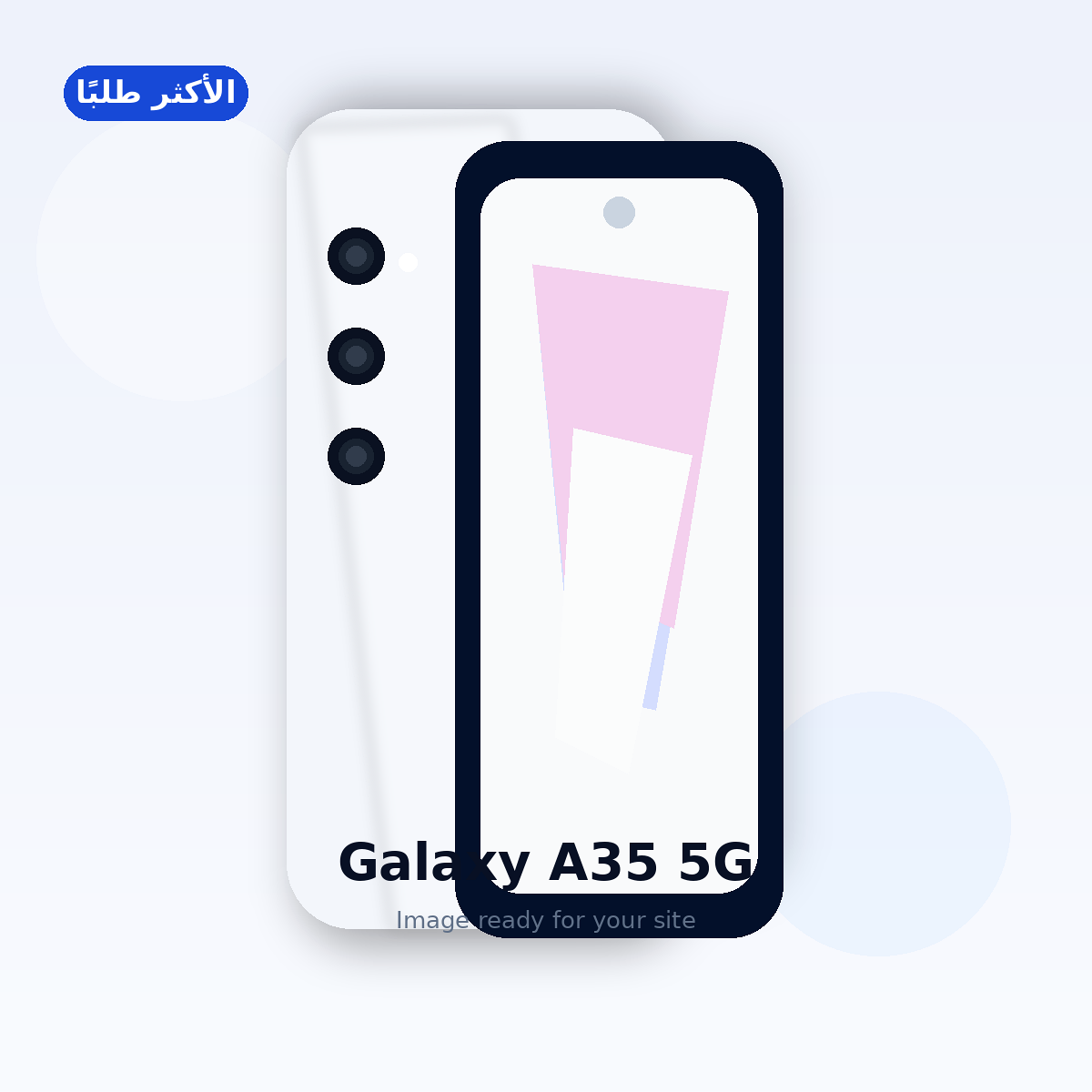 صورة Samsung Galaxy A35 5G