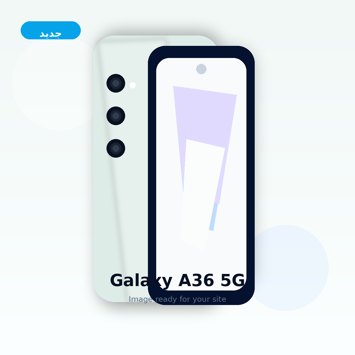 صورة Samsung Galaxy A36 5G