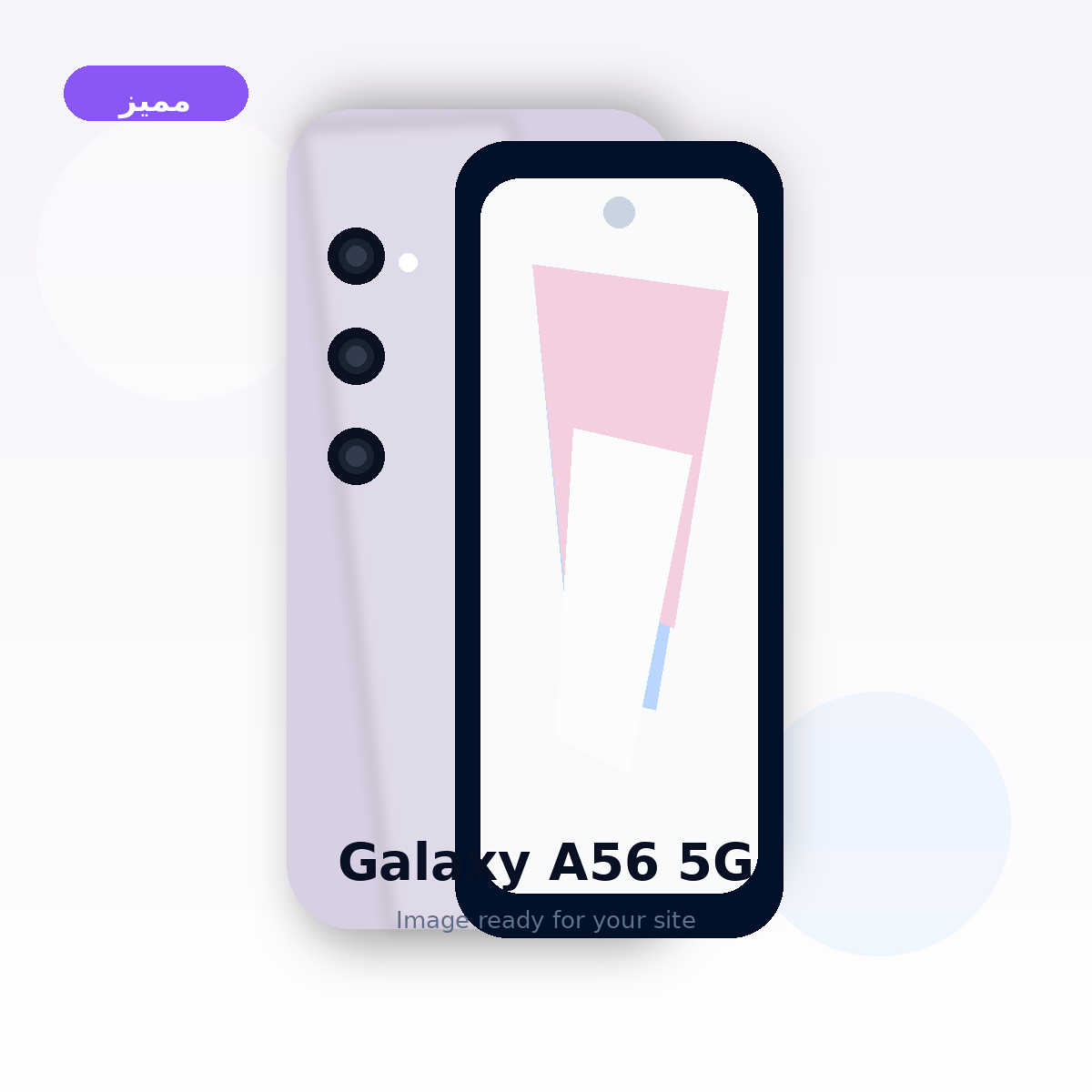 صورة Samsung Galaxy A56 5G